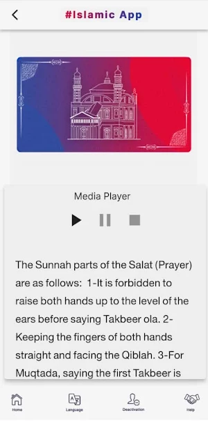 Roshan Islamic App Screenshot 3