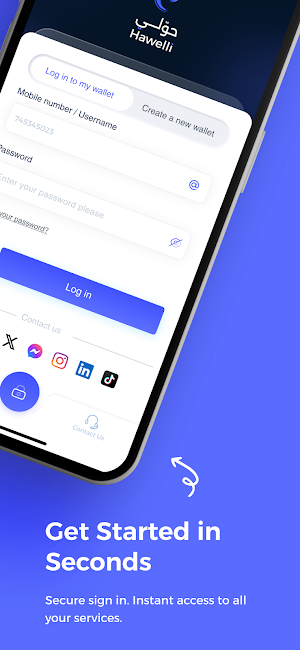 Hawelli – Digital Wallet Screenshot 2