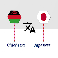 Chichewa Japanese Translator