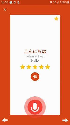 Learn Japanese & Speak Japanese - AWABE Screenshot 3