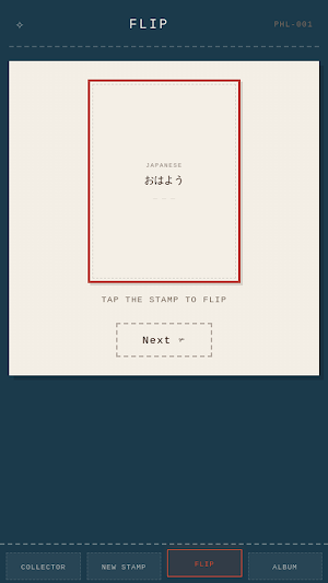 Philalingo Screenshot 2
