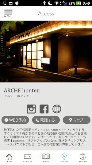 ARCHE(アルシュ)Member's Screenshot 3