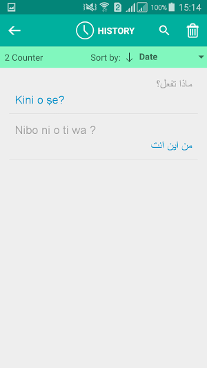 Yoruba Arabic Translator Screenshot 3