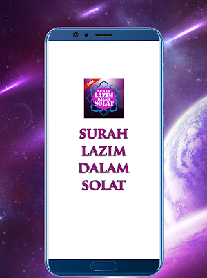 Surah Lazim Dalam Solat Screenshot 0