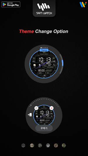 샘워치 Military K 2023 Screenshot 3