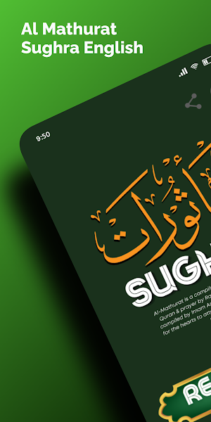 Al Mathurat Sughra English Screenshot 0