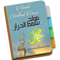 Simthud Duror Habib Ali Al-Habsyi