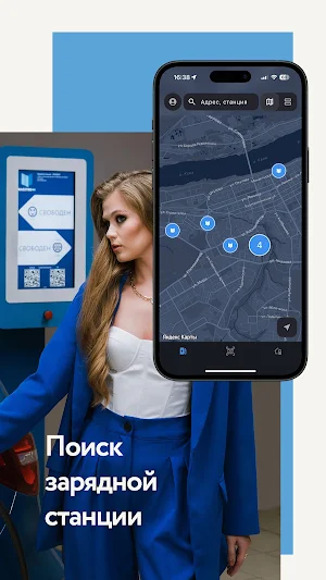 MAESTRO.eco Screenshot 1