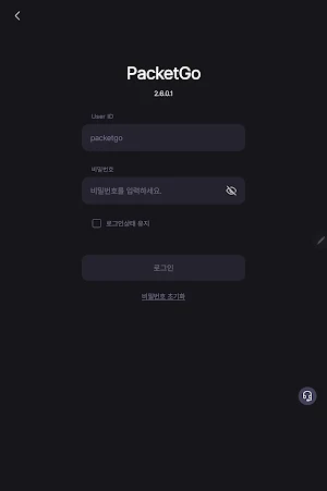PRIBIT Connect Screenshot 3