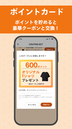 ラーメンにっこう Screenshot 3