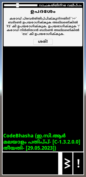 CodeBhasha Screenshot 3