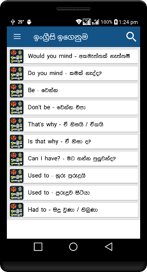 English Igenuma - Ingreesi Igenuma in Sinhala Screenshot 1