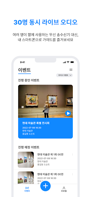VoiceCloud - AI / Voice Share Screenshot 2