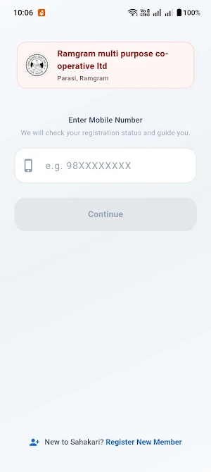 Ramgram multi purpose coop. Screenshot 0