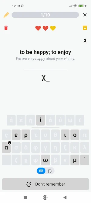 Lexiraki Screenshot 3