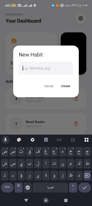 Nordic Habit Tracker Screenshot 1
