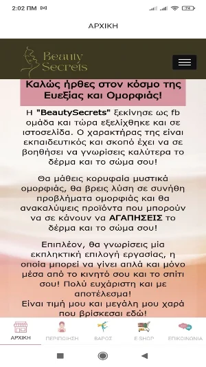 Beauty Secrets Screenshot 1