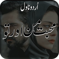 Romantic Mohabbat Mun Aur Tu
