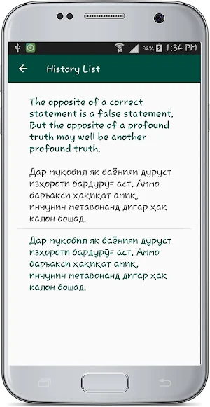 English Tajik Translate Screenshot 3