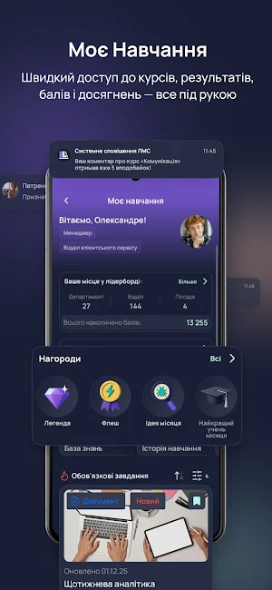 One Platform Screenshot 1