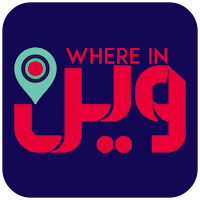 Wherein Oman