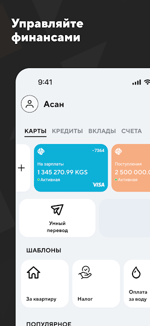 BTB Business Screenshot 0