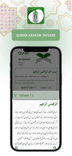 IslamHQ: Quran, Qibla & Prayer Screenshot 3