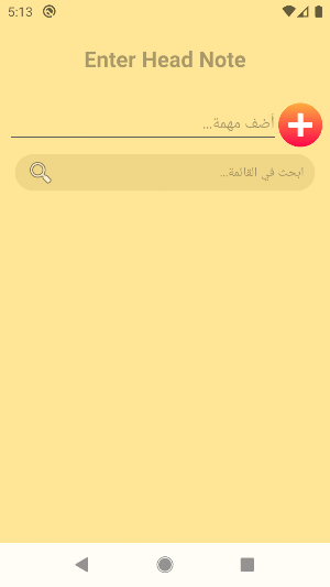 MY NOTE Screenshot 1