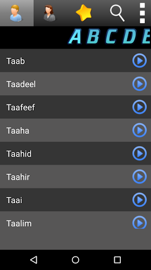 Islamic Names for muslims - Baby Names Screenshot 0