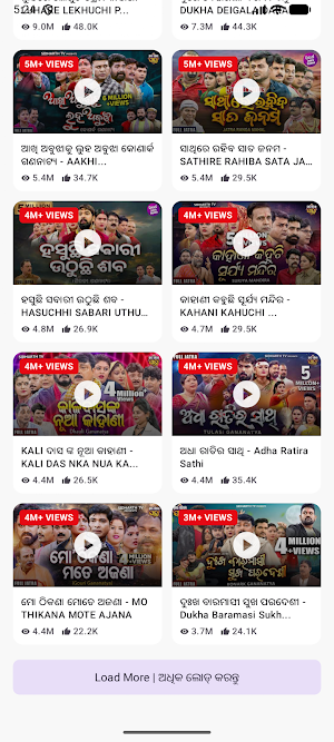 Full Jatra Screenshot 2