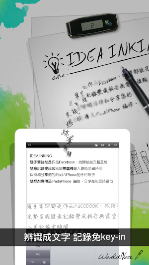 WorldNote - Inking to Text. Screenshot 2