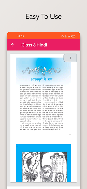 Class 6 Hindi NCERT Book Screenshot 2