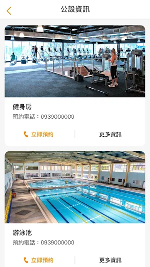 HomePro社區達人 Screenshot 2