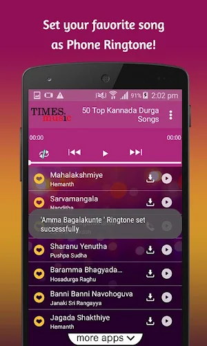 50 Top Kannada Durga Songs Screenshot 3