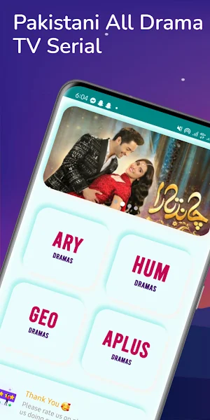 Pakistani All Drama TV Serial Screenshot 0