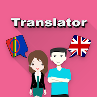 Sami (North) To English Trans
