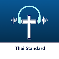 Thai standard - Audio Bible