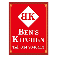 Ben's Kitchen