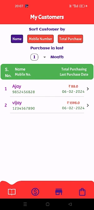 IntelliShop - Retail Redefined Screenshot 0