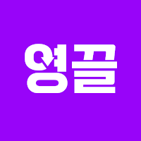 영끌