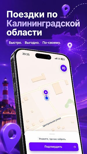 Такси Милана Screenshot 0