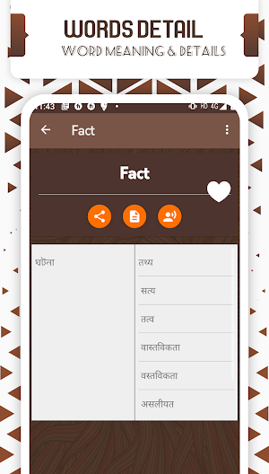 English to Bangla translator - Screenshot 2