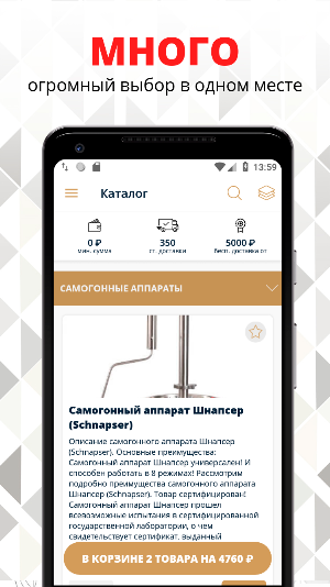 Дом самогона | RUSSIA Screenshot 0