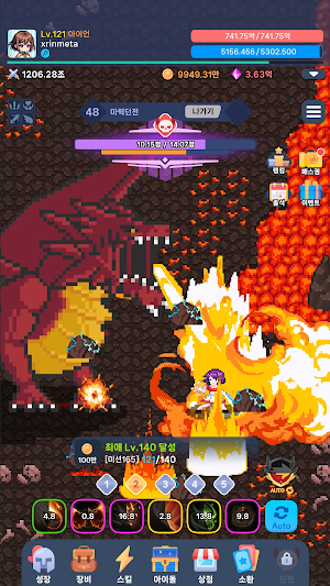 이세계최애키우기 Screenshot 0