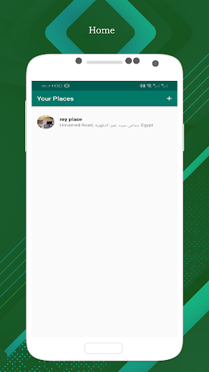 my places Screenshot 0
