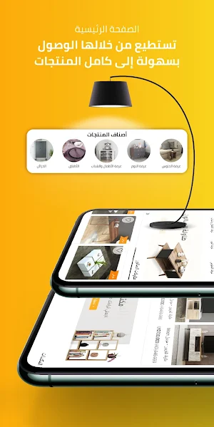 Kebly Home App Screenshot 2