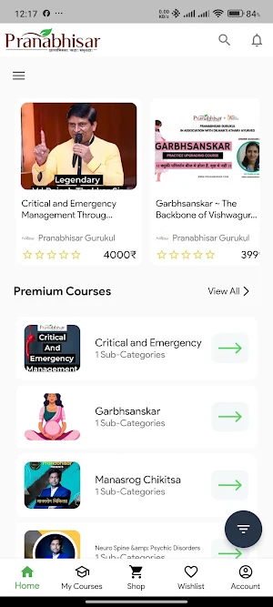 Pranabhisar Gurukul Screenshot 3