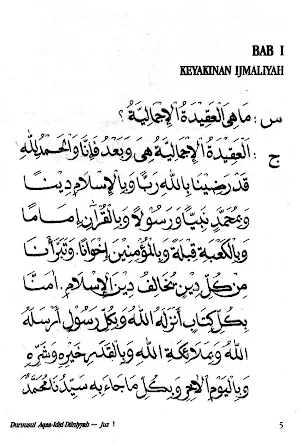 Duruusul Aqaa-idid Diiniyyah Screenshot 2
