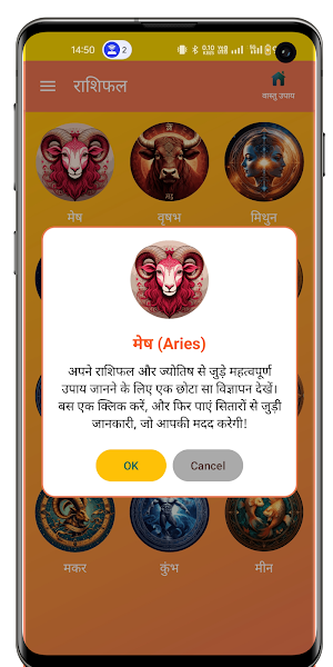 Daily Rashi and Vastu Guide Screenshot 1