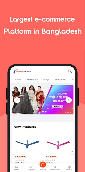 StopnShop Screenshot 1